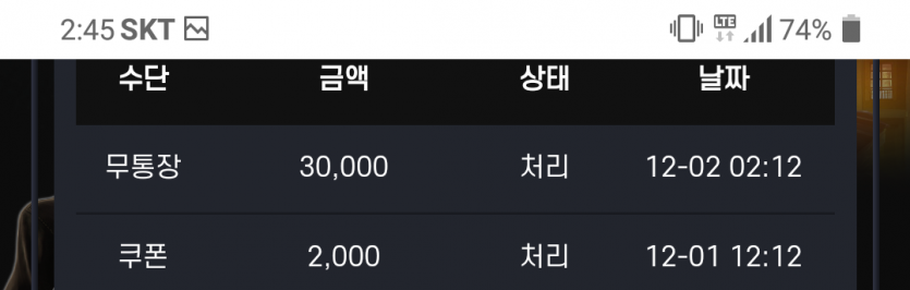 비제휴 후기(1)
