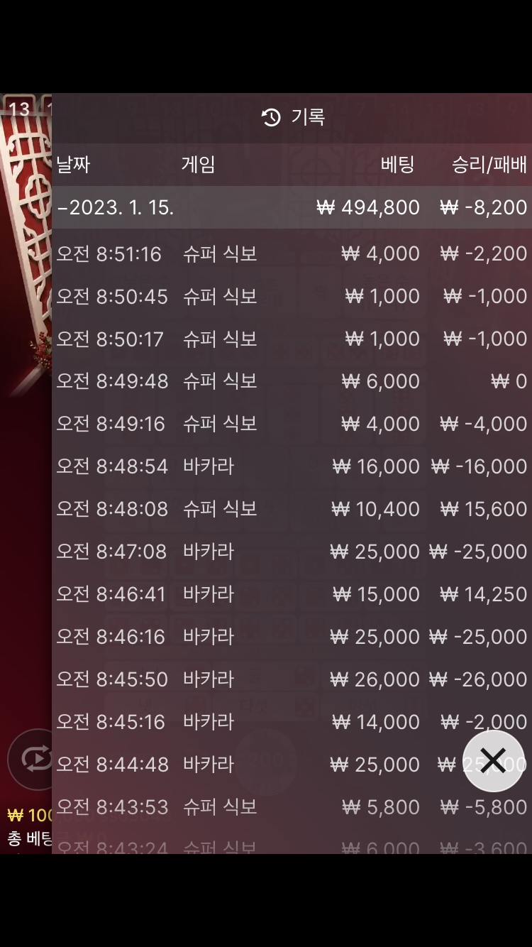 홈카 후기쿱(0)