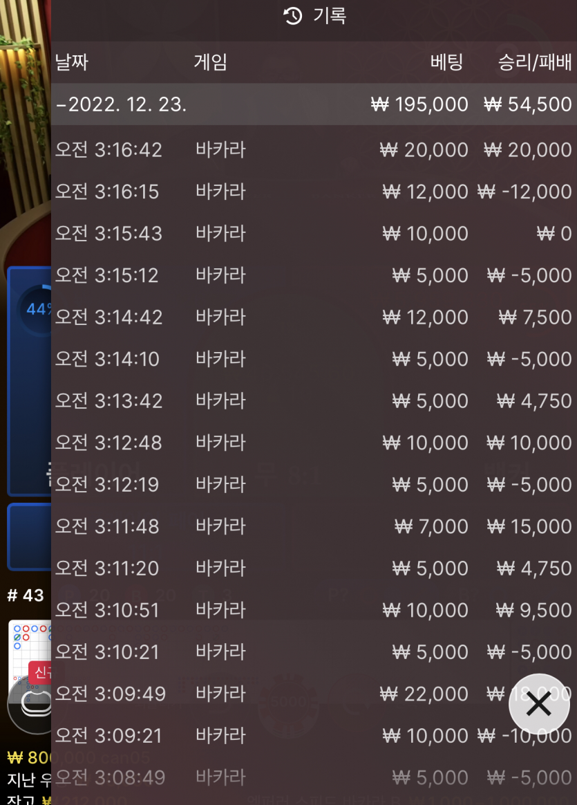 에볼 마틴 2일차 후기(0)