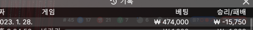 핑카 후기(0)