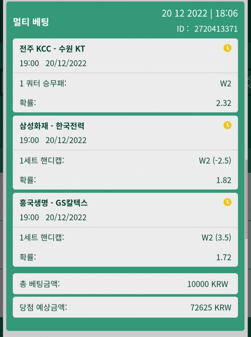 뱃위즈후기(1)