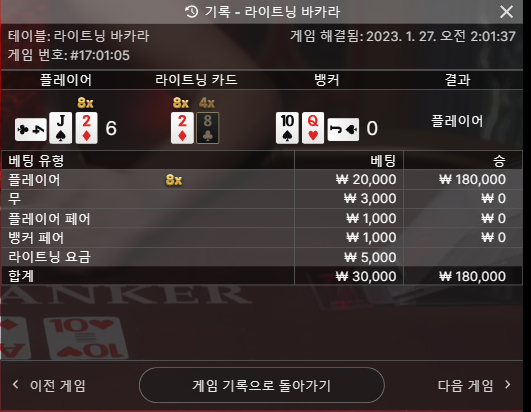 에볼 후기(2)