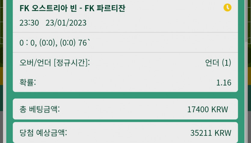 실시간(1)