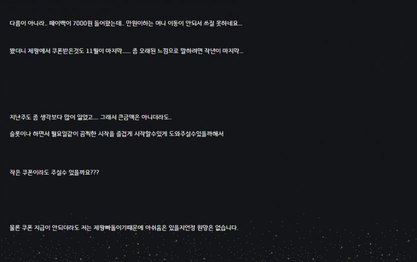 이맛에 쓰는 제왕카지노(1)
