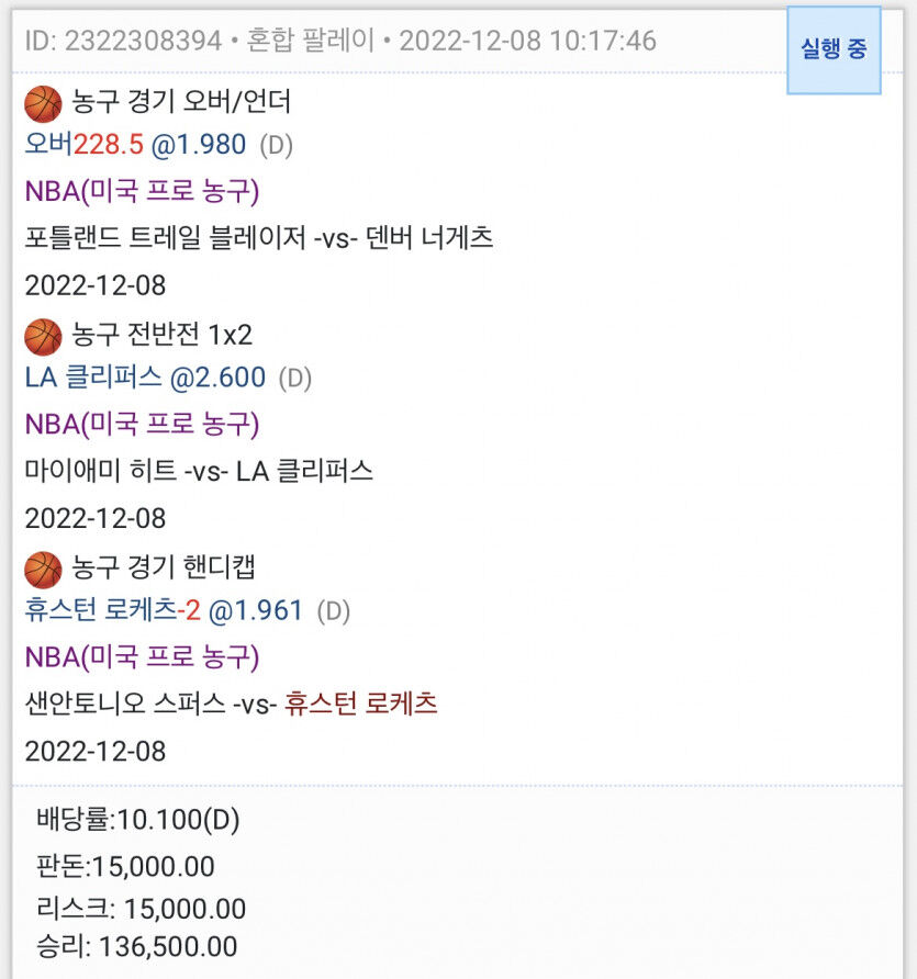 하루의 마무리는 역시 또또입니다(0)