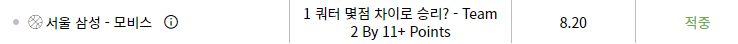 어캐먹었누?(1)