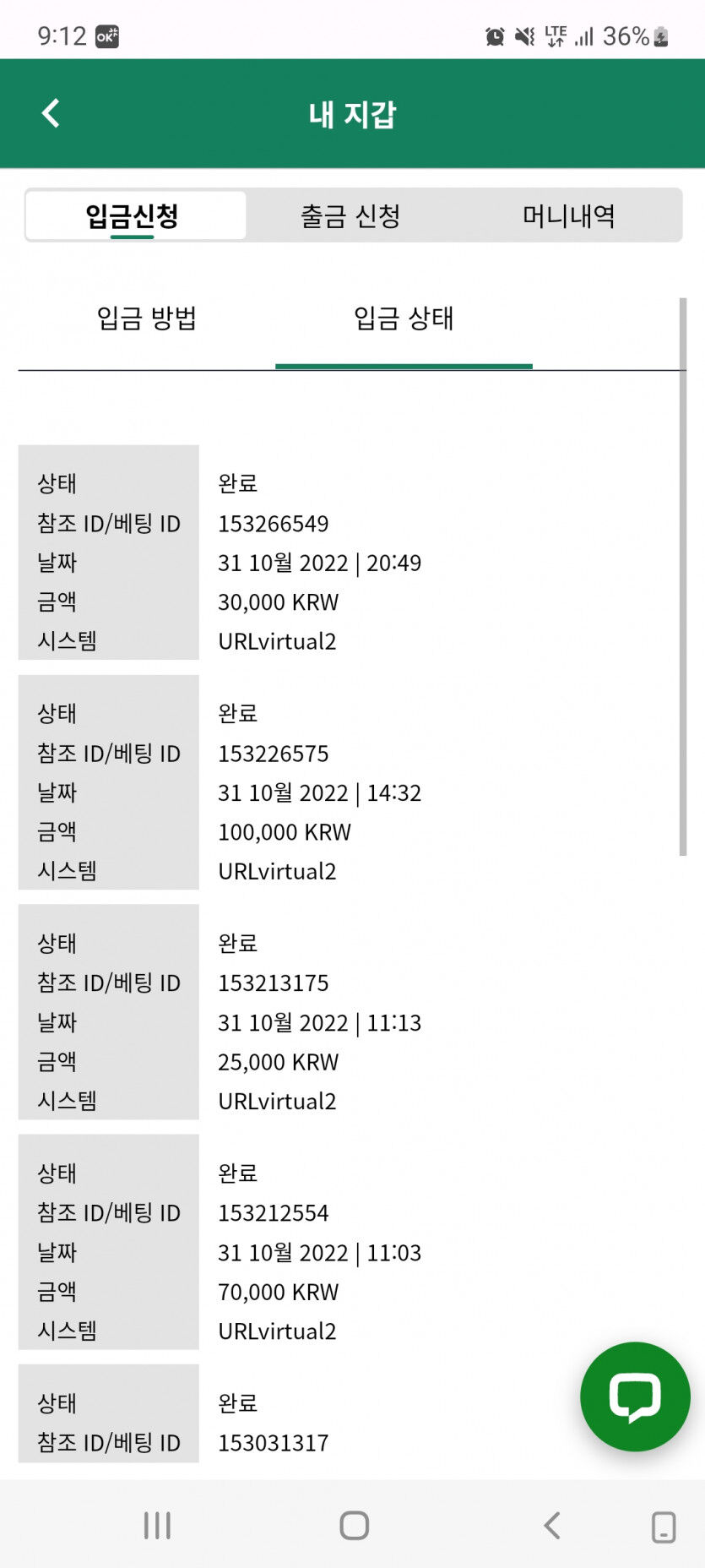 뱃위즈후기(0)