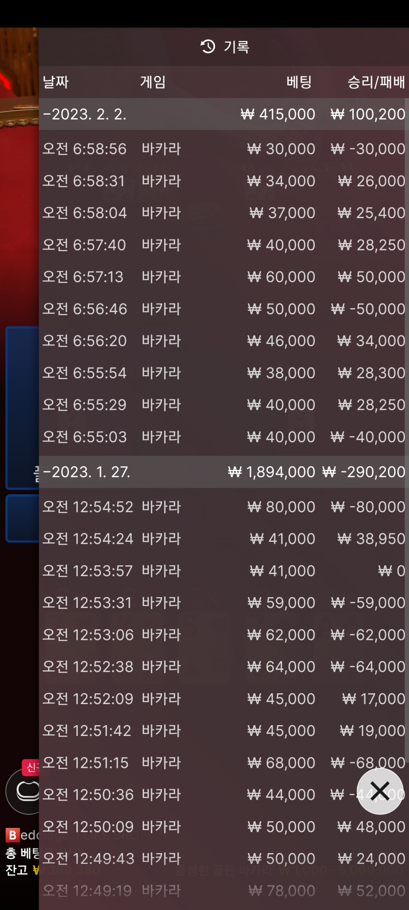 K카지노 애볼후기(0)