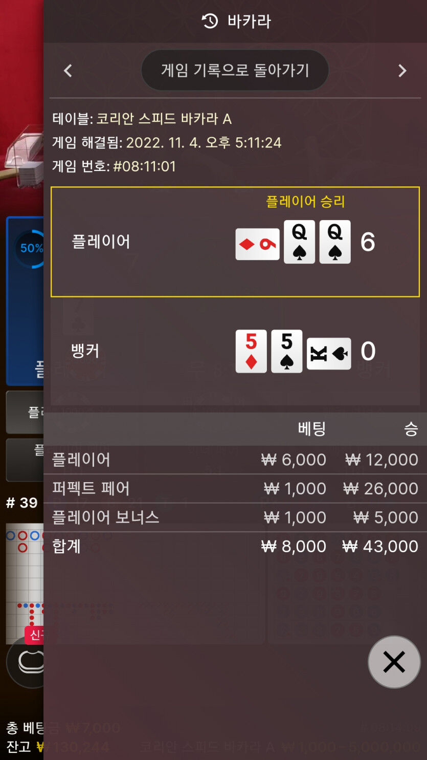 에볼후기(0)