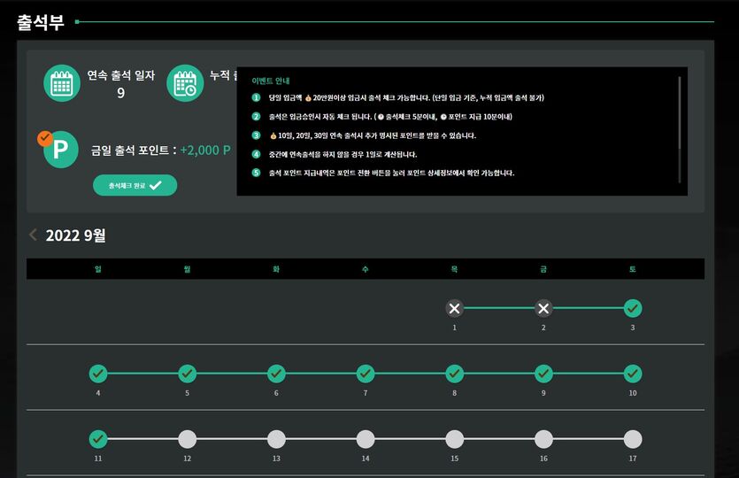에볼후기4 30입 36환(+5만상품권)(2)