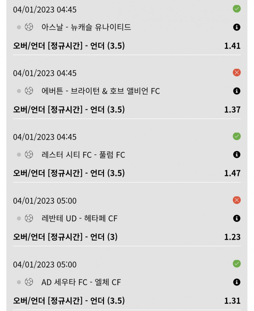 뱃위즈후기(0)