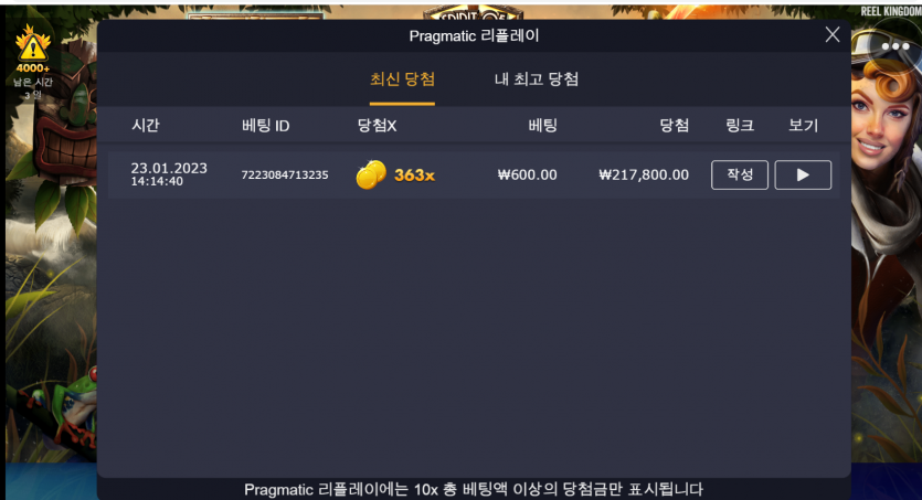슬롯후기(0)