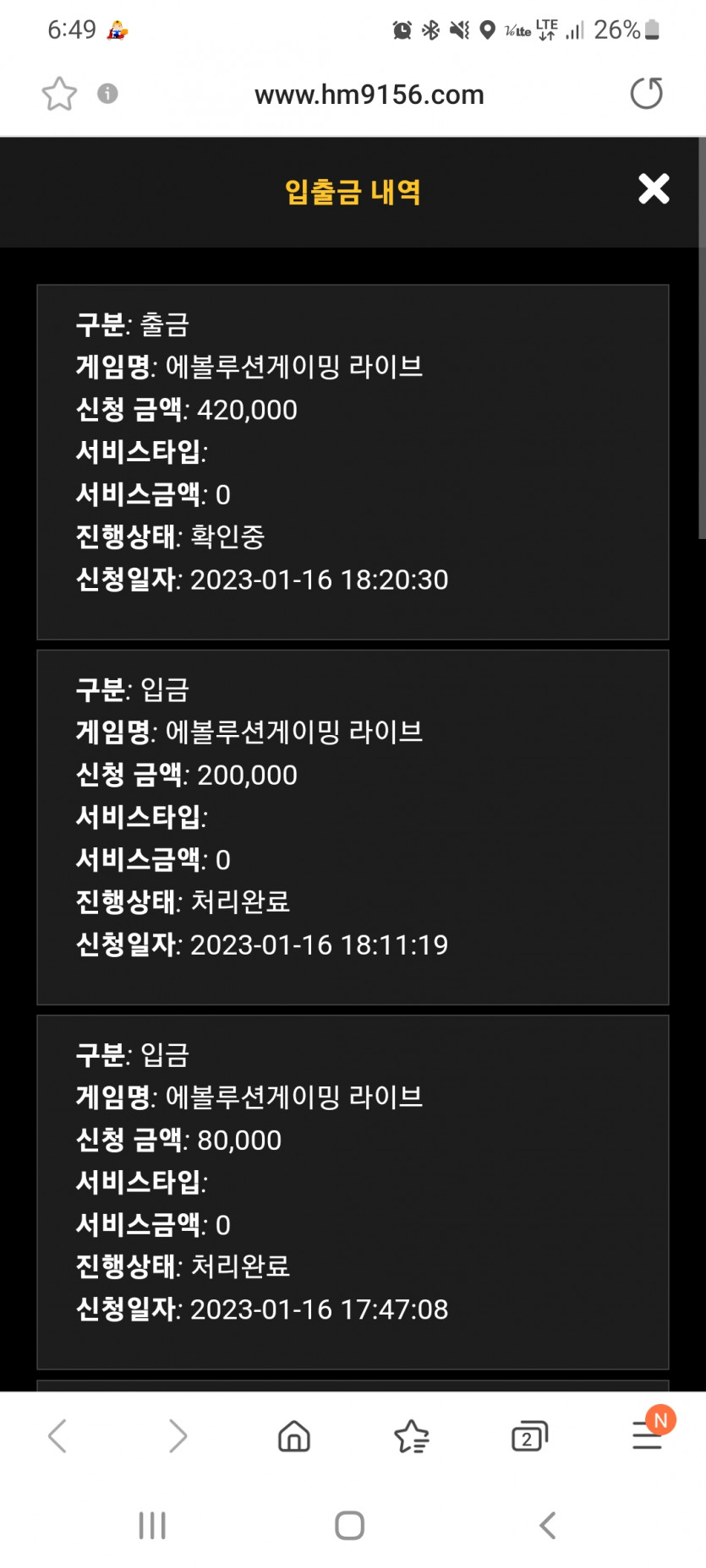 홈카후기(0)