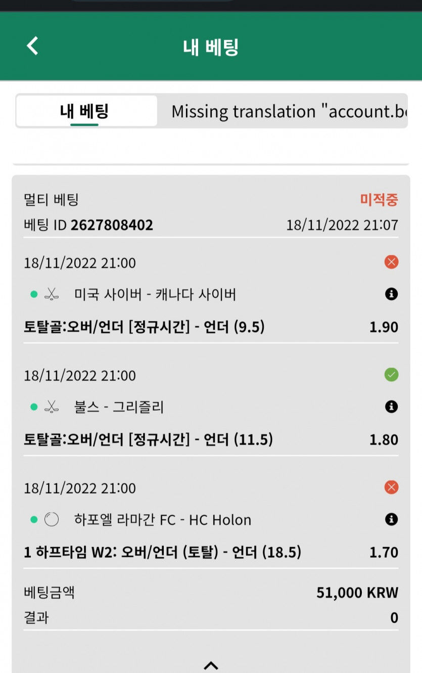 벳위즈 후기..(0)