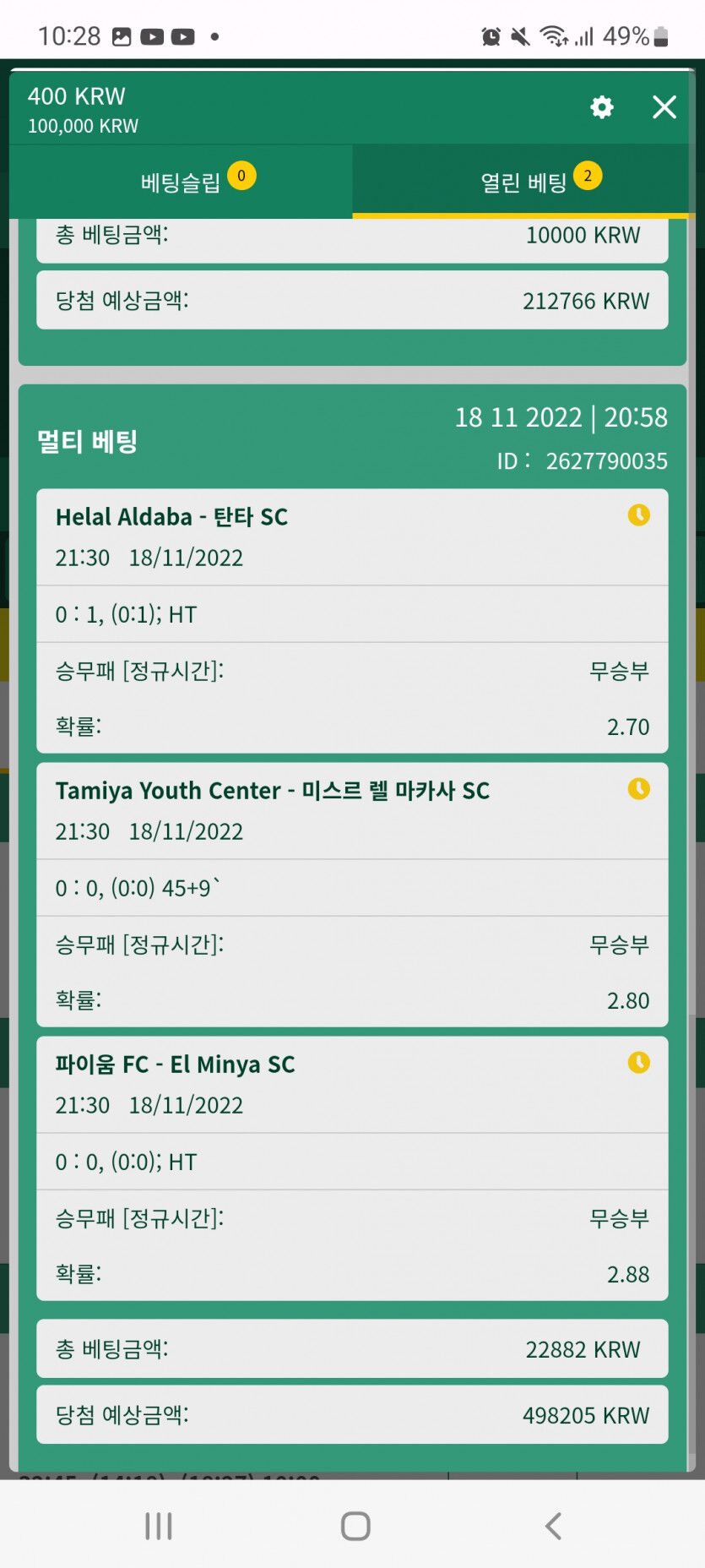 뱃위즈후기(1)