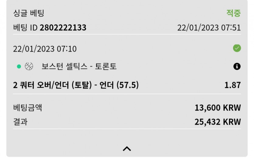 뱃위즈느바(0)