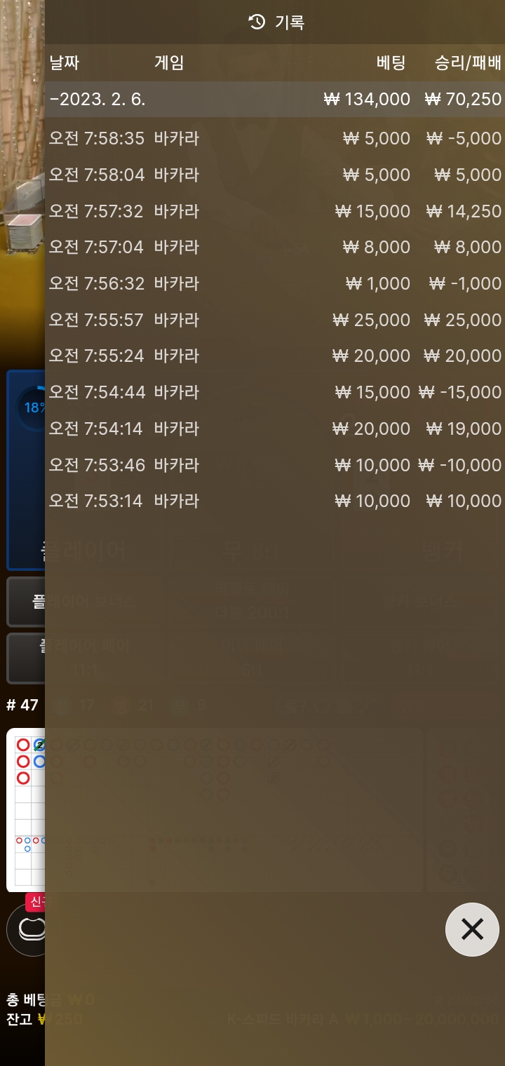 에볼후기!!(0)