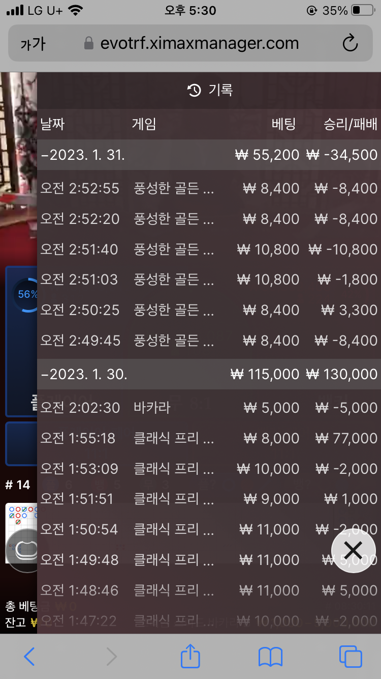 Fm후기(0)