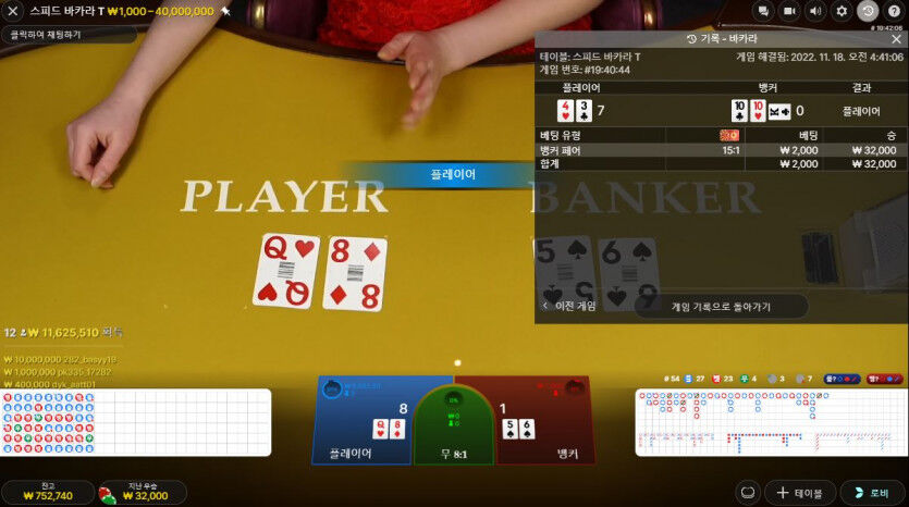 8번 9번 슈 완료(1)