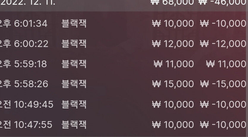 하루 쉬고 2승 39패에서 1승 5패 추가(0)