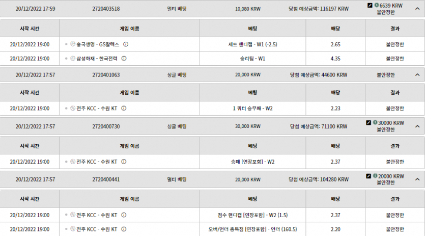 오늘 운세가좋아서(0)