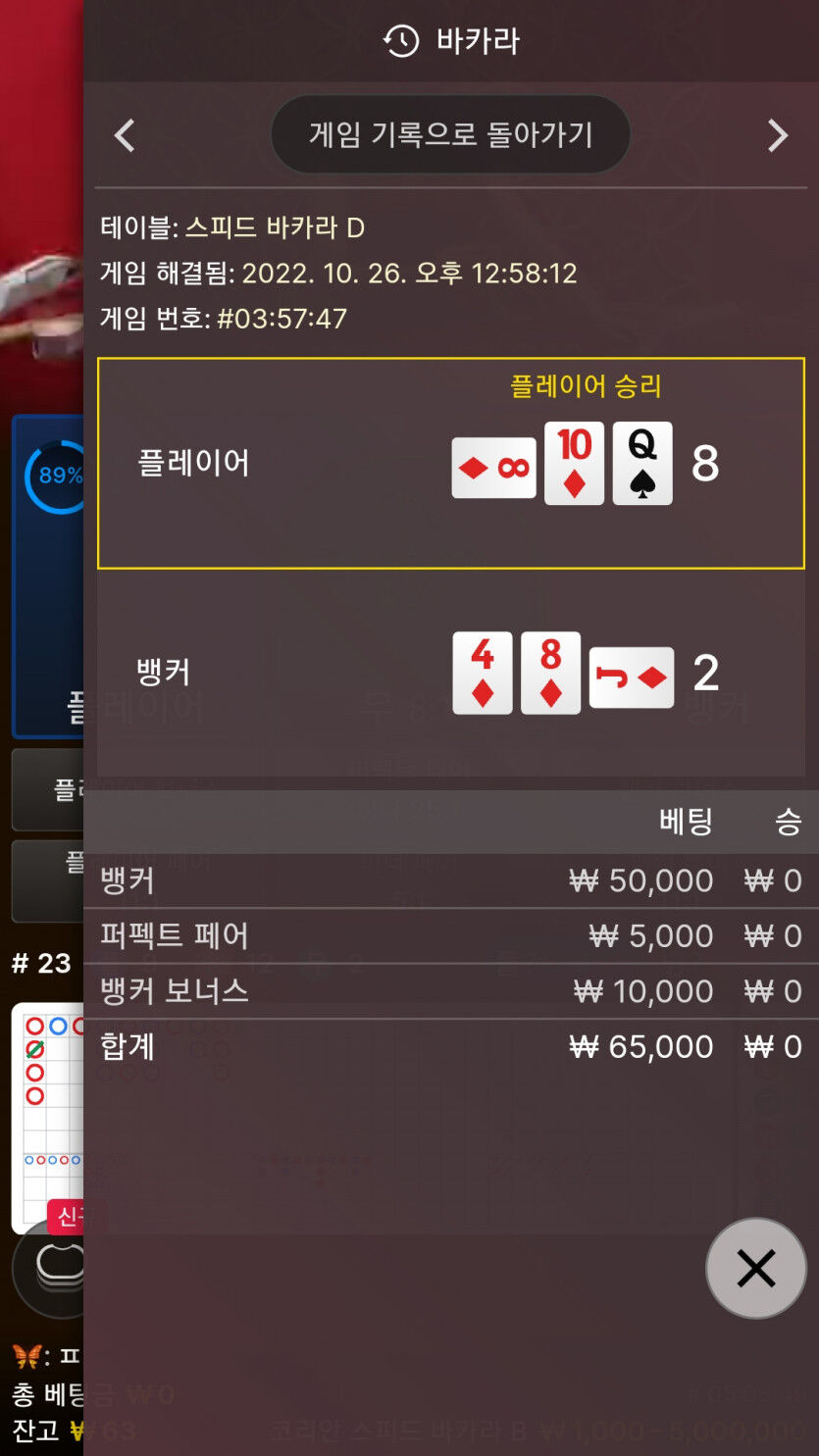에볼후기(0)