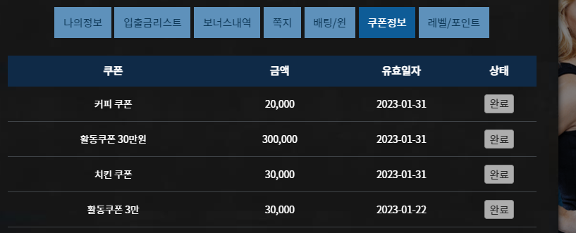 fm 구정쿠폰후기(0)