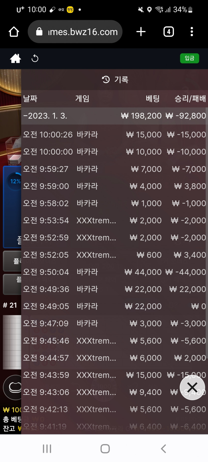 에휴... 답이 없다(0)
