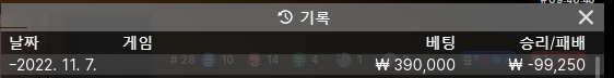 에볼 후기(0)
