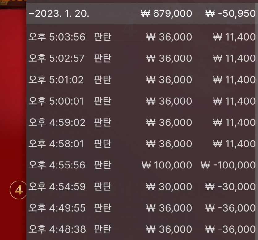 1/20 바둑알(12)