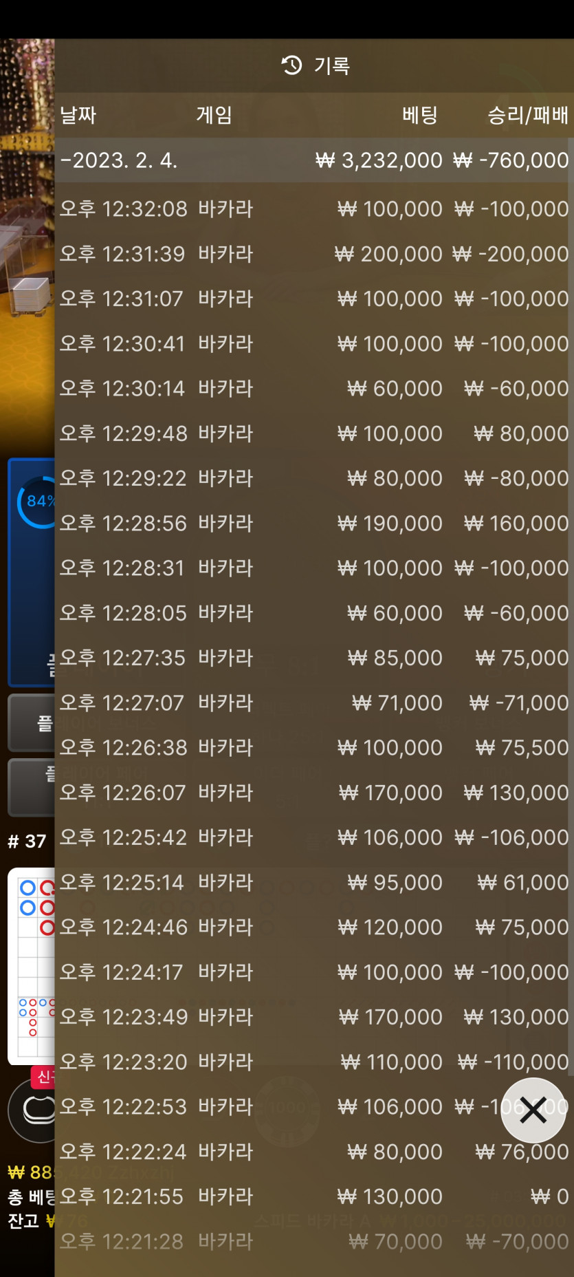 타사 에볼후기(0)