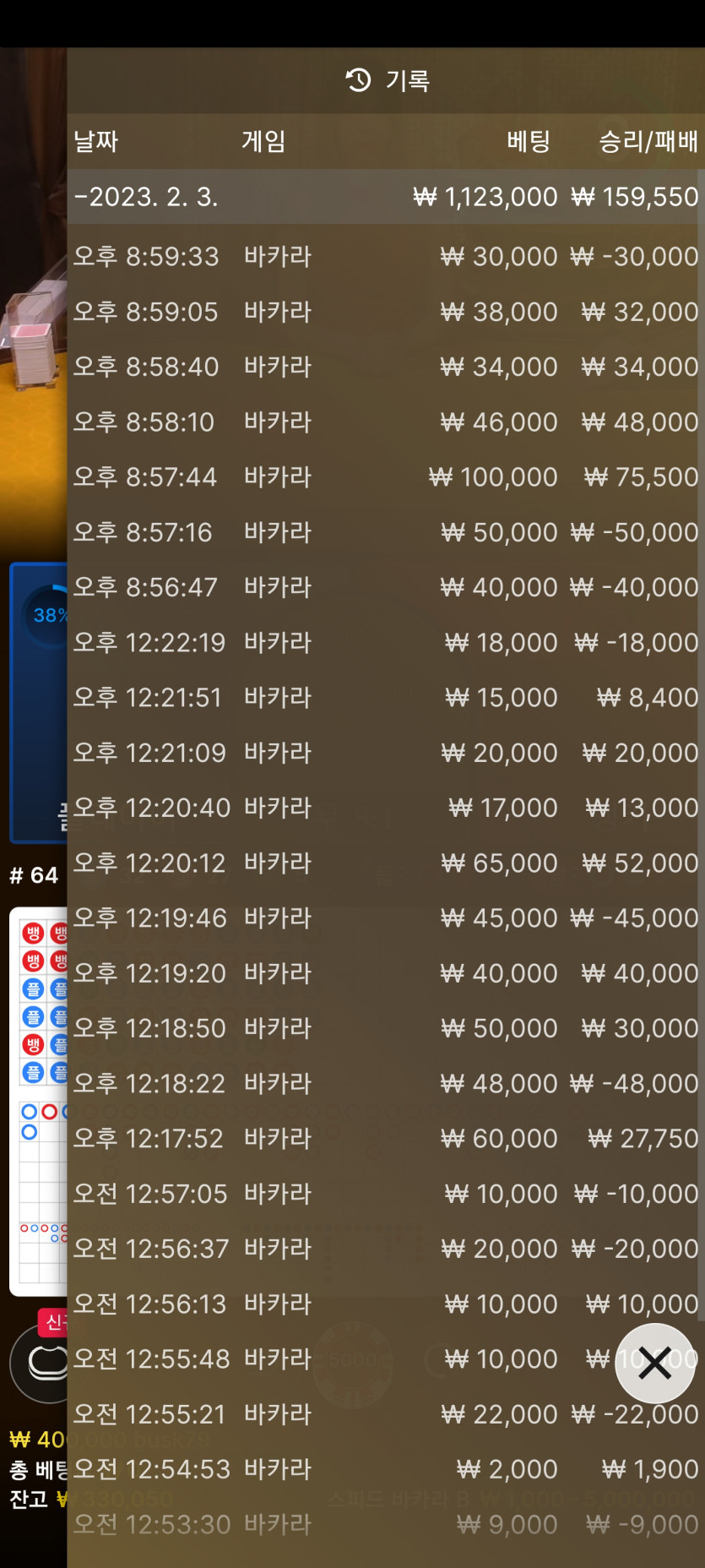 아리아 에볼 3차후기(0)