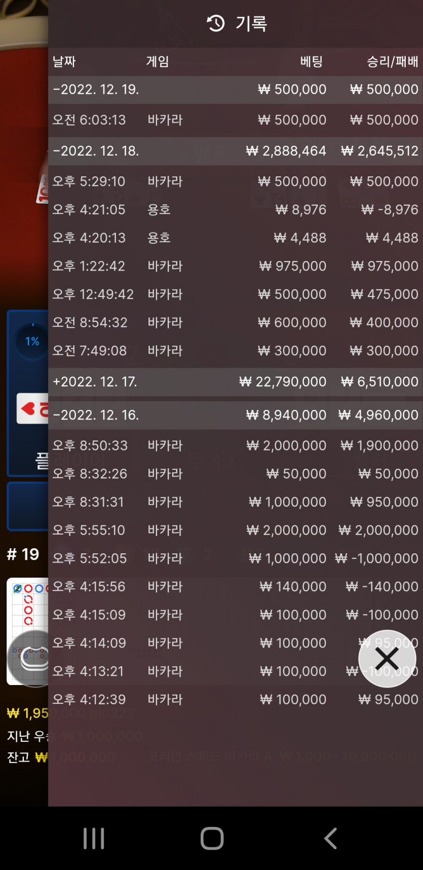 모닝 에볼(0)