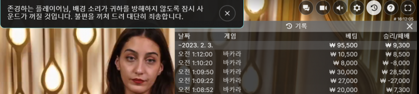 새벽 마지막겜 에볼 후기(1)