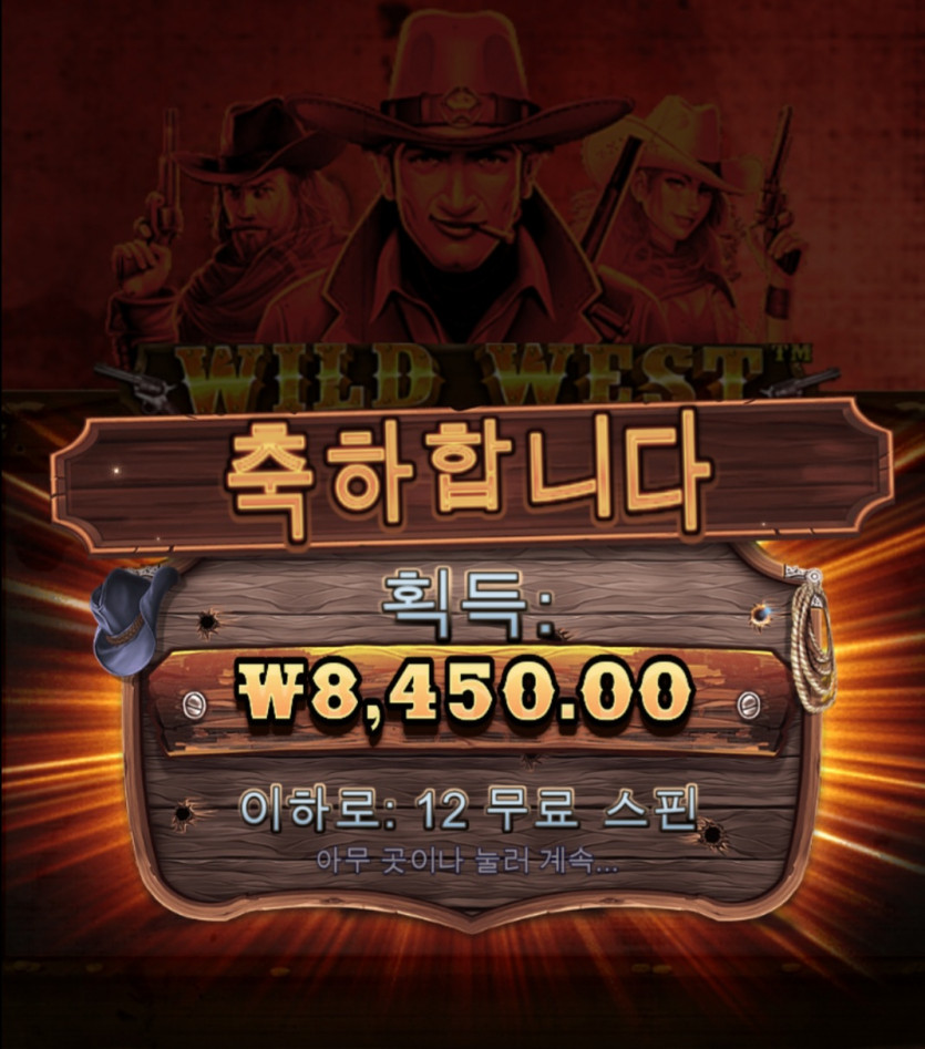 슬롯후기(1)