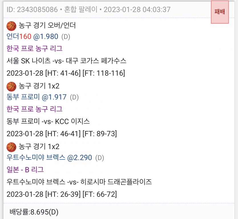 아이고 또또 증말 어렵다....(0)