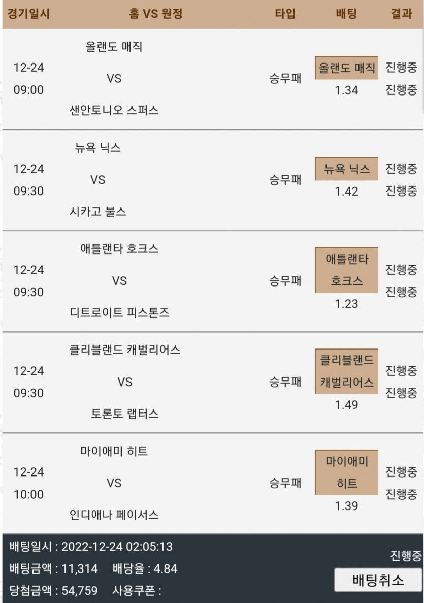 느바후기(0)