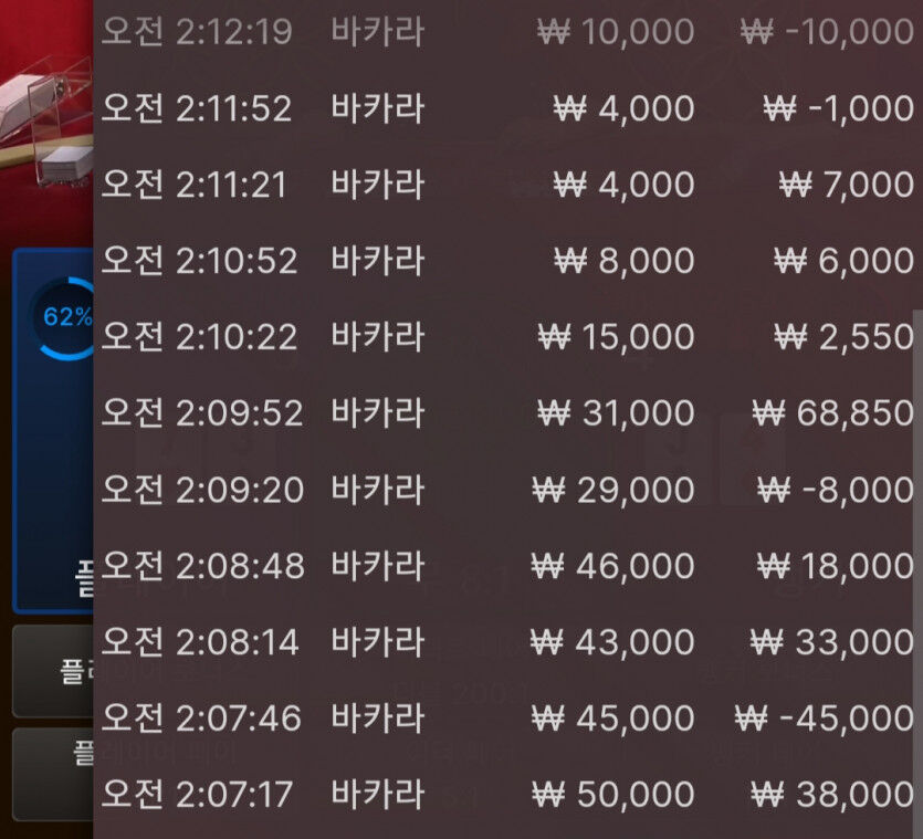 에볼후기(0)