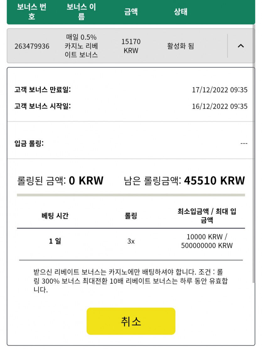 뱃위즈후기(0)