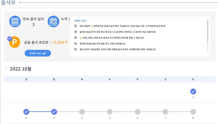 게임후기1 38입금 66환전(1)