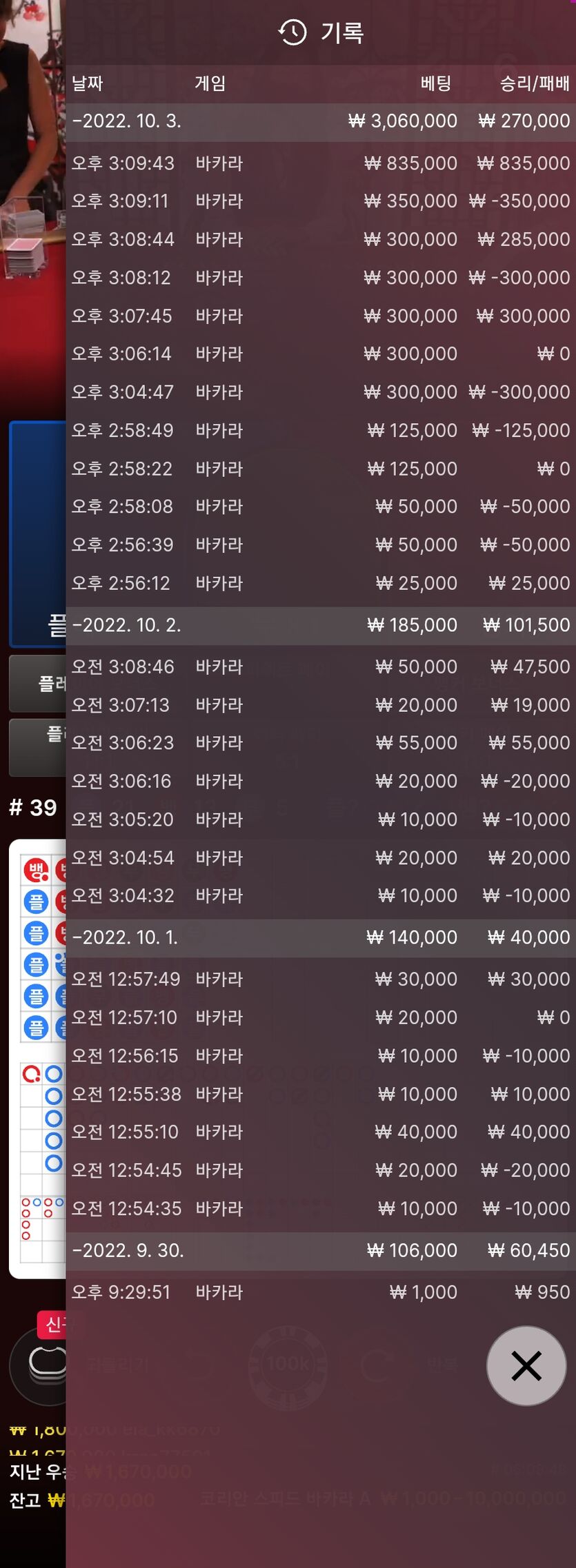 에볼 후기(0)