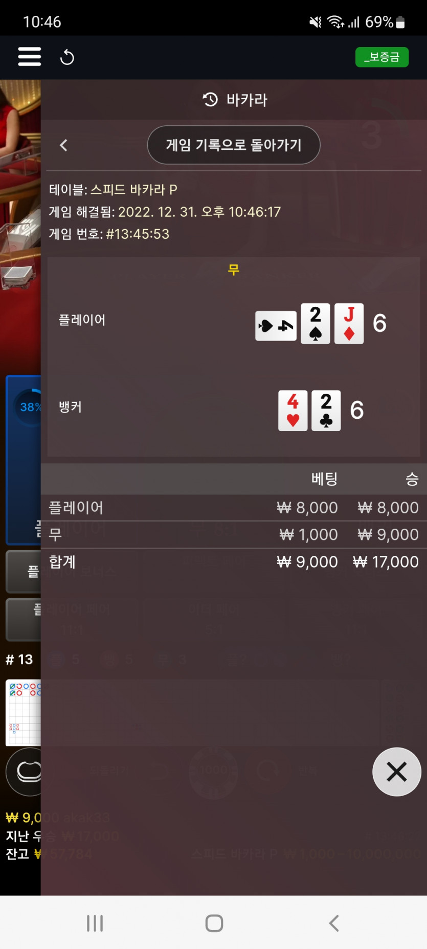 에볼후기(1)