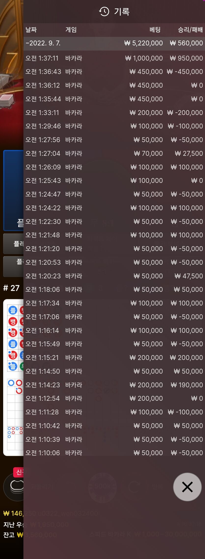 케이카(0)