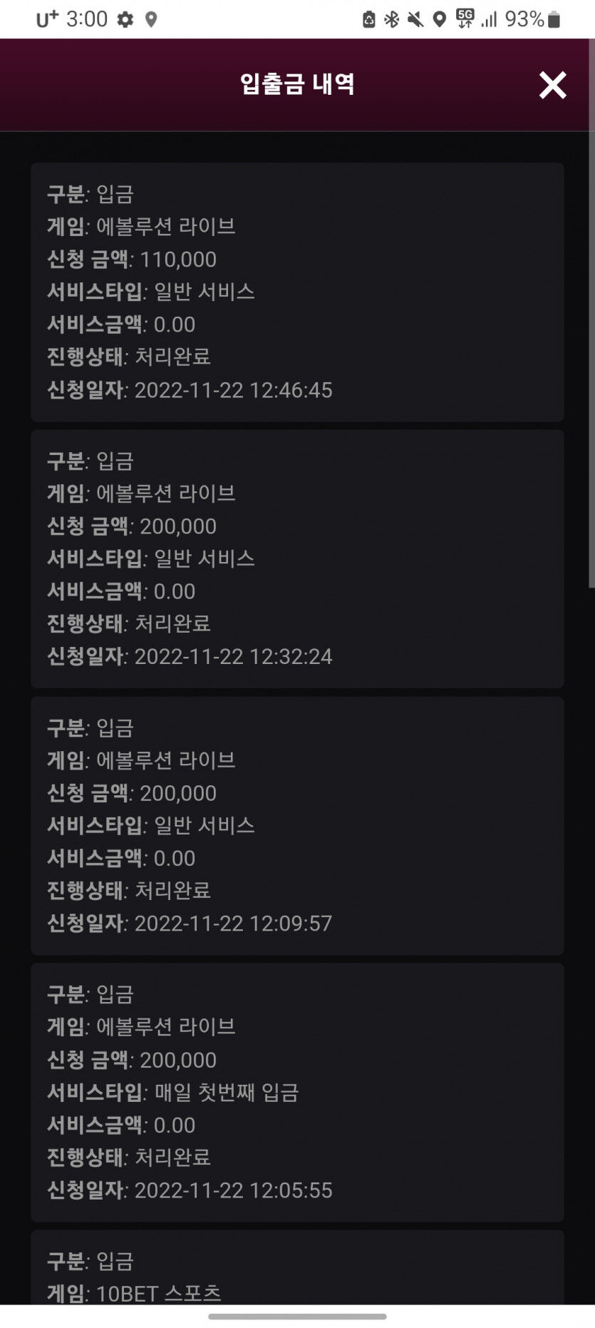 핑카지노,후기(0)