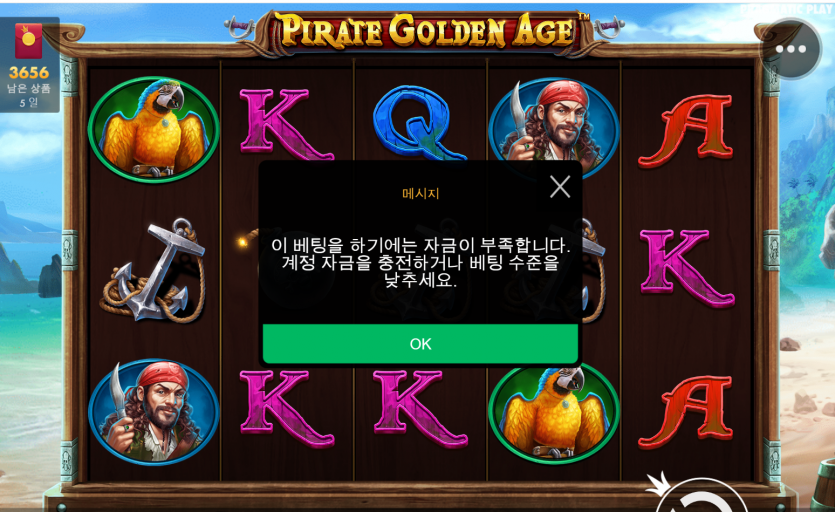 슬롯 후기(0)