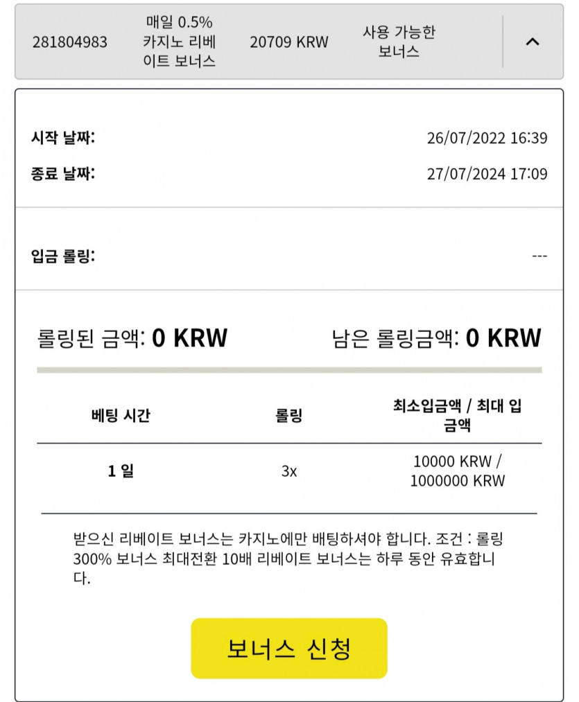 뱃위즈후기(4)