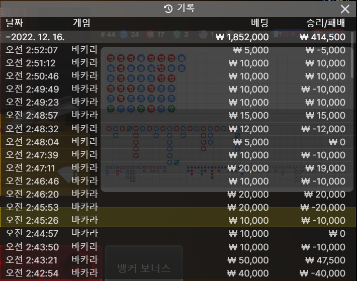 얀카 후기(0)