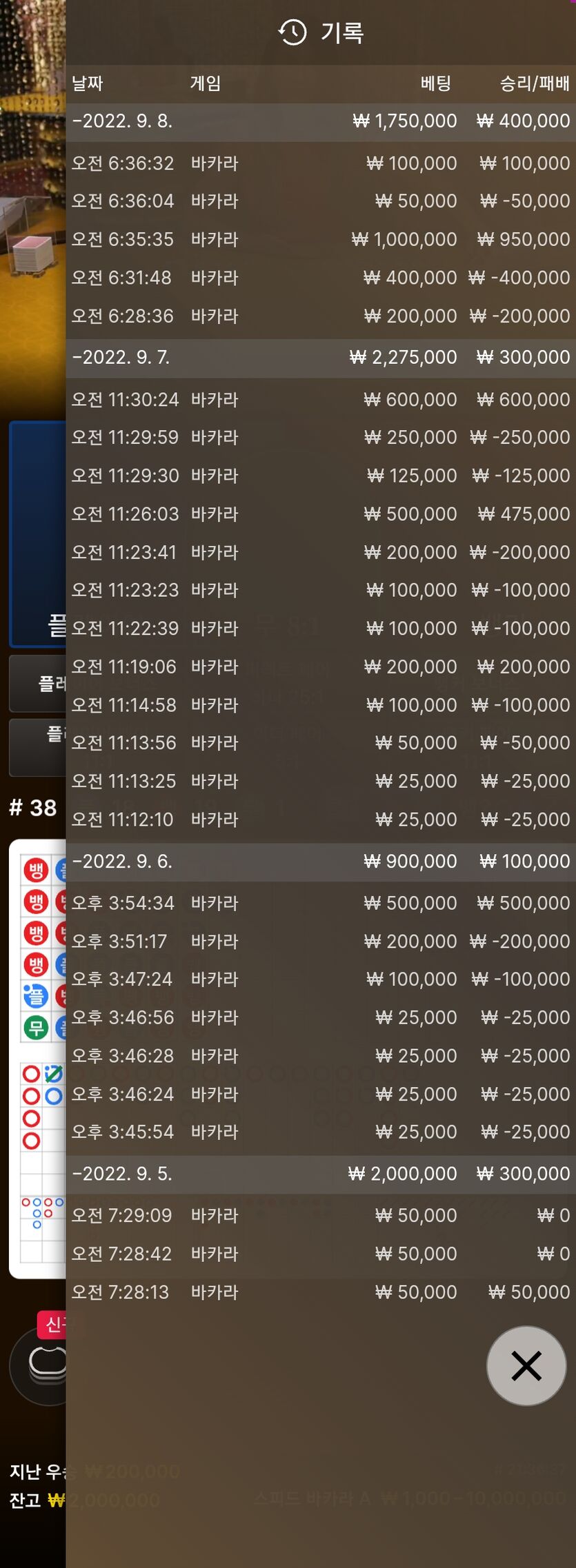 에볼 후기(0)