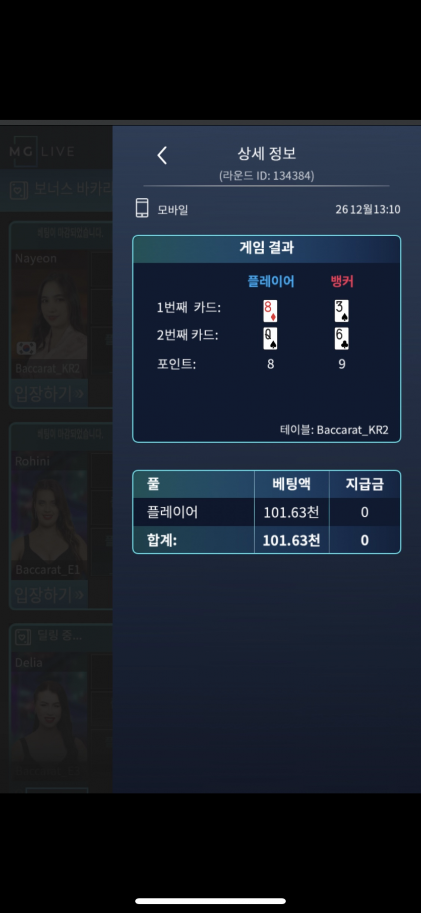 쩝..홈카(0)