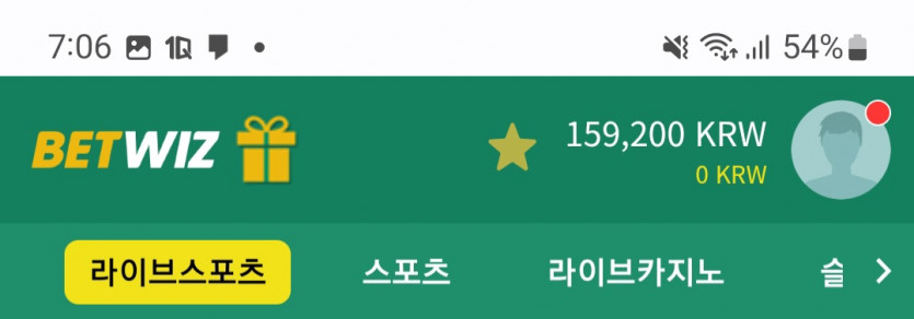 뱃위즈후기(3)